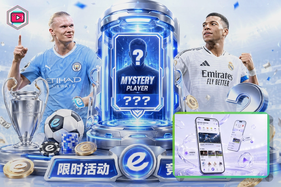2026美加墨世界杯观赛与交通指引图