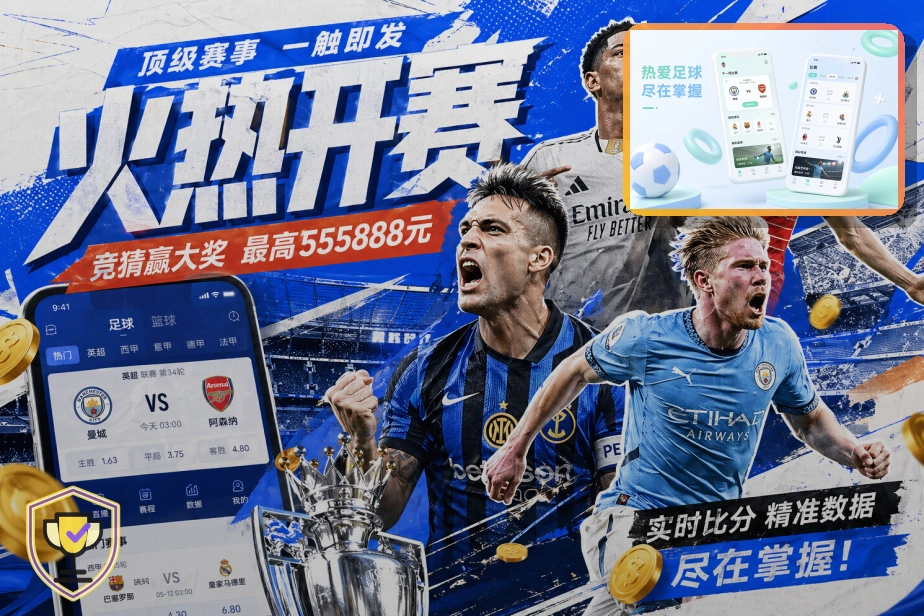 2026美加墨世界杯首屏核心视觉图